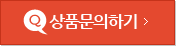 전화상담하기